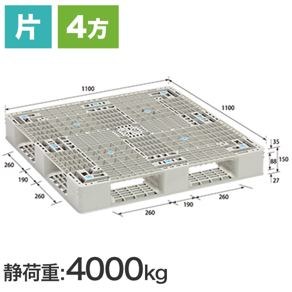 GT-1111D4-2（三甲製）1100&times;1100&times;150mm