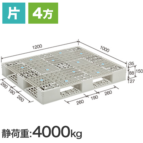 GT-1012D4-2（三甲製）1200&times;1000&times;150mm