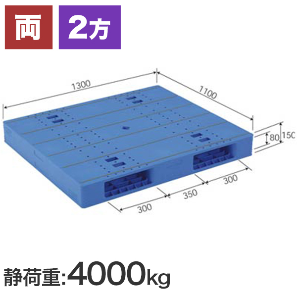 LX-1113R2（三甲製）1300&times;1100&times;150mm