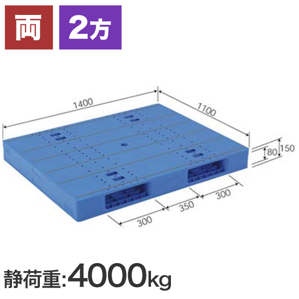 LX-1114R2（三甲製）1400&times;1100&times;150mm