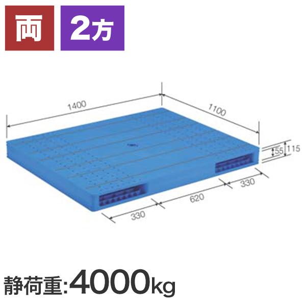 LX-1114R2-4（三甲製）1400&times;1100&times;115mm