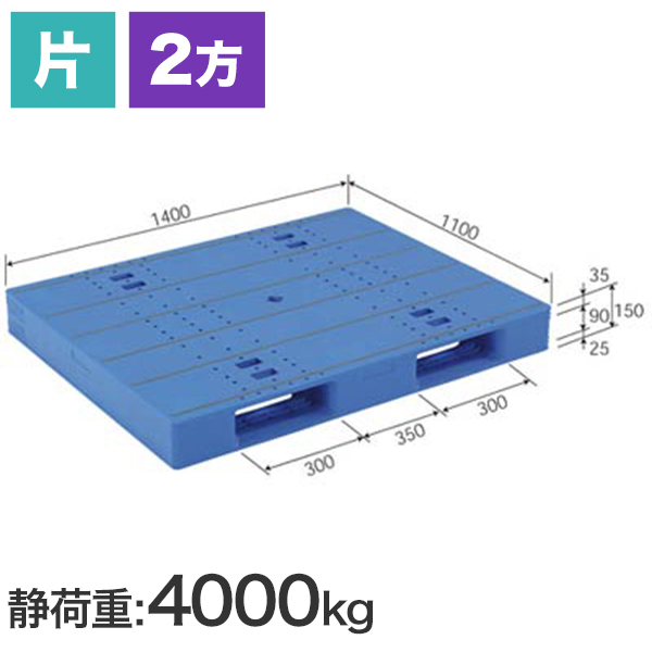LX-1114D2（三甲製）1400&times;1100&times;150mm