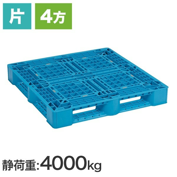 カラフルパレットSLA1111 (日本プラパレット製) 1100×1100×150 ブルー