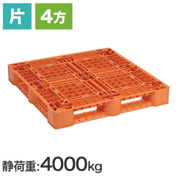 カラフルパレットSLA1111 (日本プラパレット製) 1100×1100×150 オレンジ