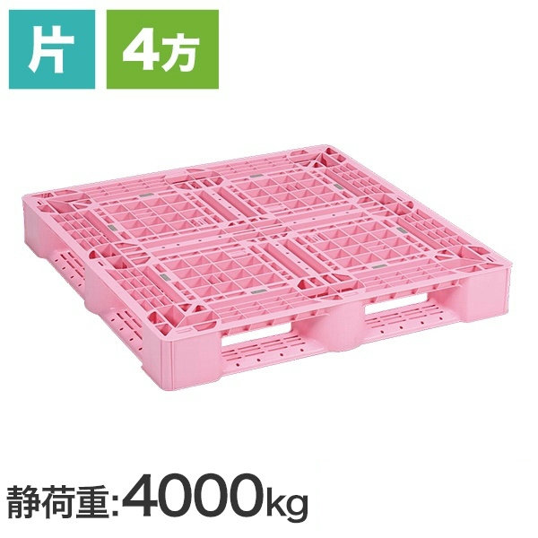 カラフルパレットSLA1111 (日本プラパレット製) 1100×1100×150 ピンク
