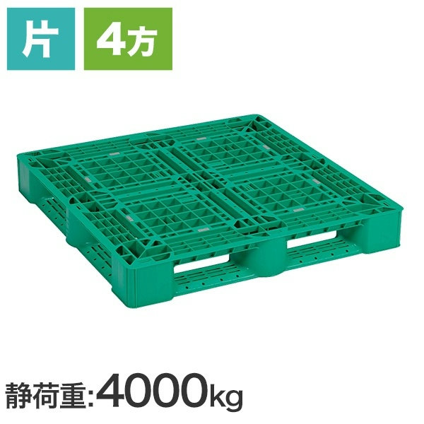 カラフルパレットSLA1111 (日本プラパレット製) 1100×1100×150 グリーン