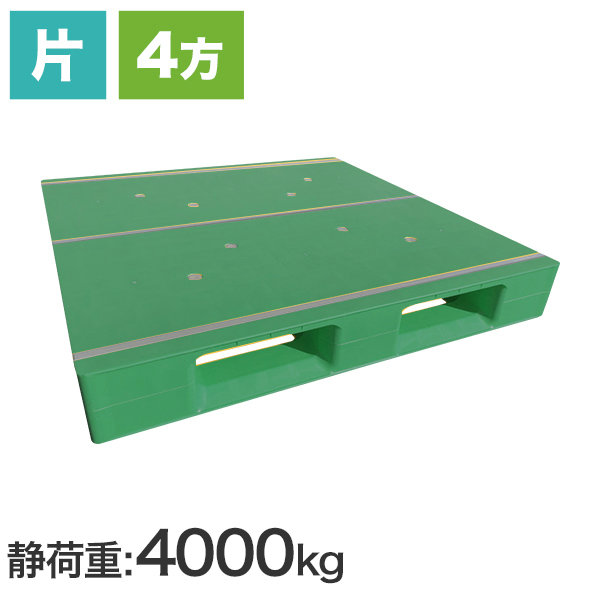 カラフルパレットAZFD1111FE (日本プラパレット製) 1100×1100×150 グリーン