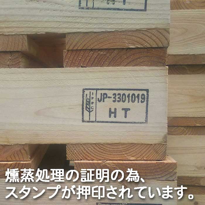 新品/木製　ワンウェイ輸出用 1100×1100×115