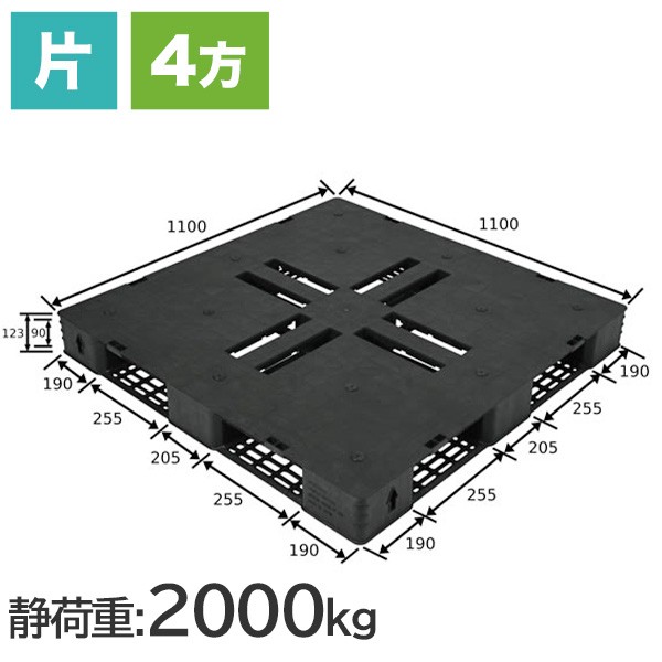 TH-ZD-1111 1100×1100×123 樹脂パレット