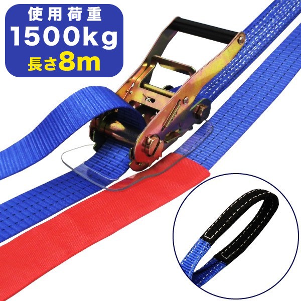 ラッシングベルト 中古/新品・木製パレット、メッシュパレット 